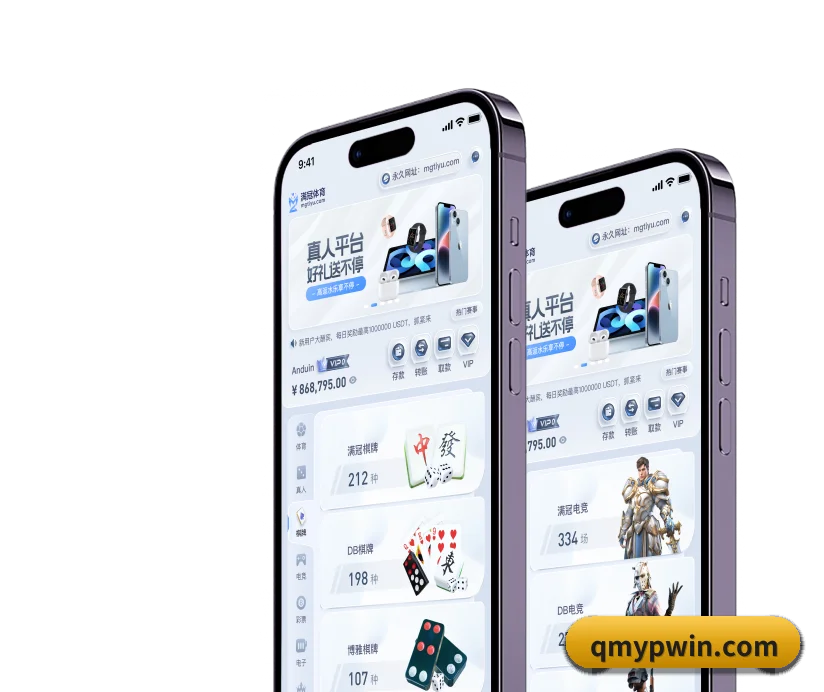 万博 APP